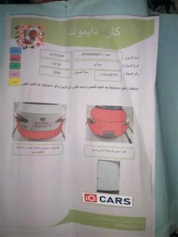 كيا سيراتو